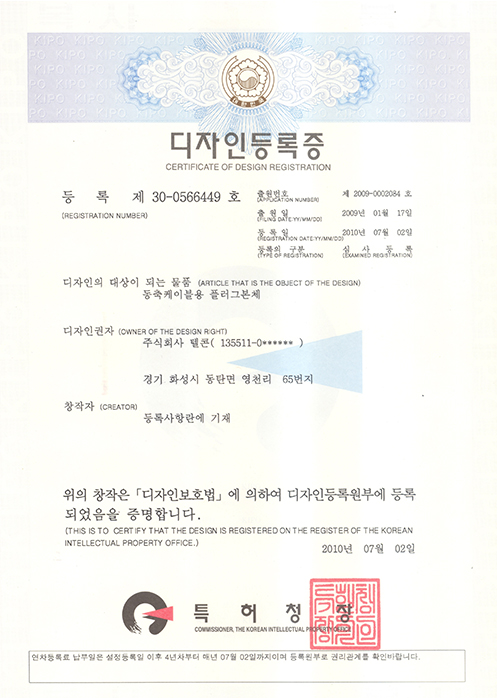 Certificate images